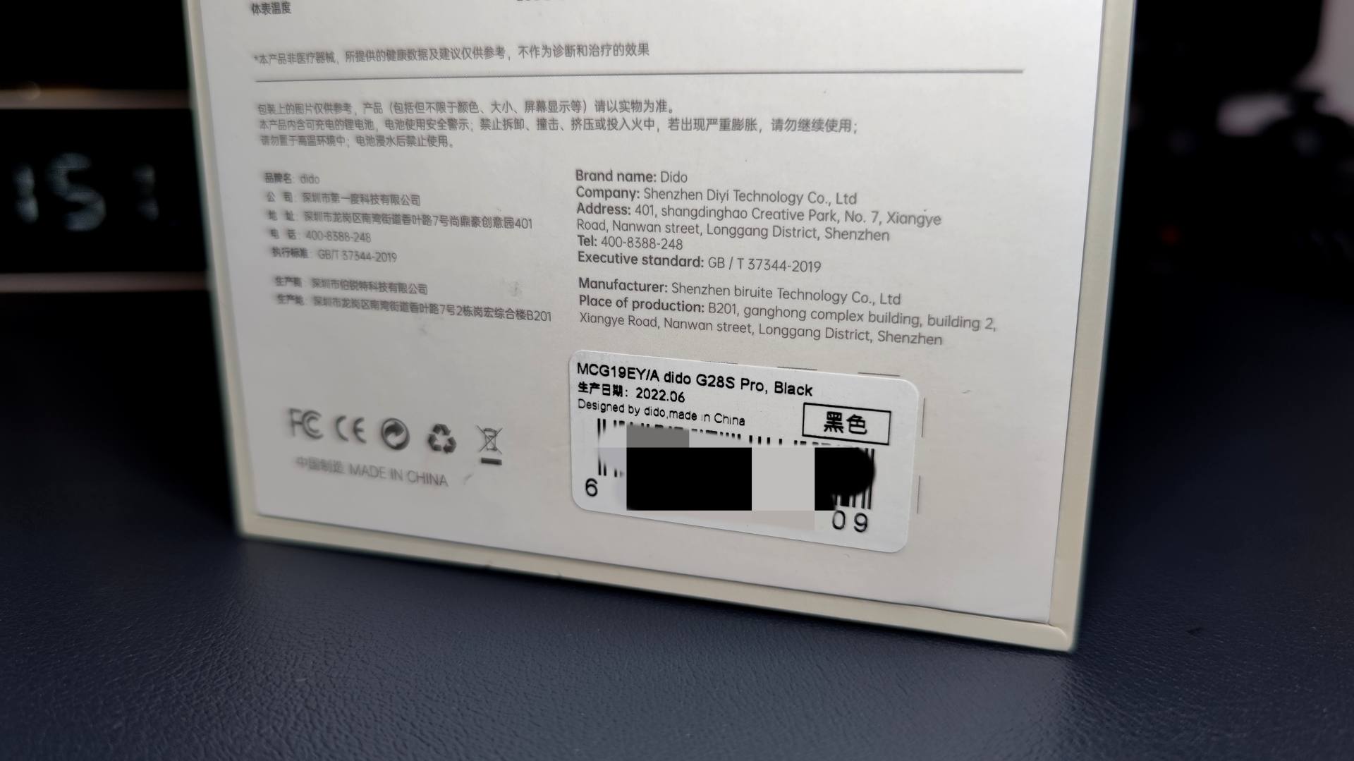 适合90后的健康运动手表didoG28SPro