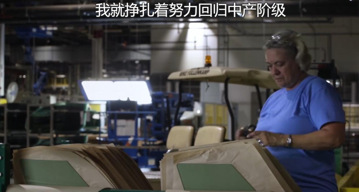 美国工厂流水线工人一个月多少钱,美国穷人上班