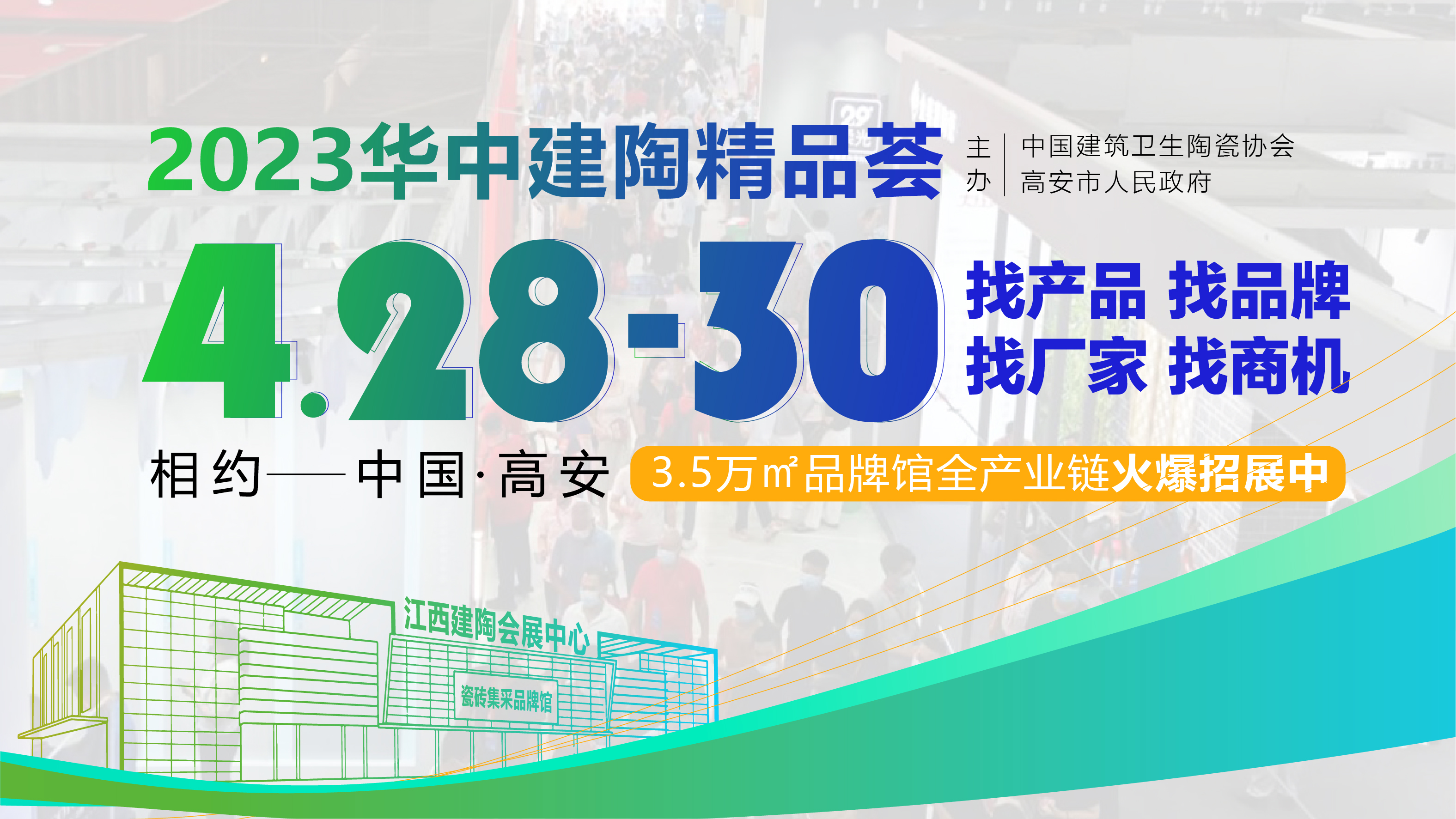 两年全国退出100条生产线，大洗牌过后这类瓷砖却逆势热销