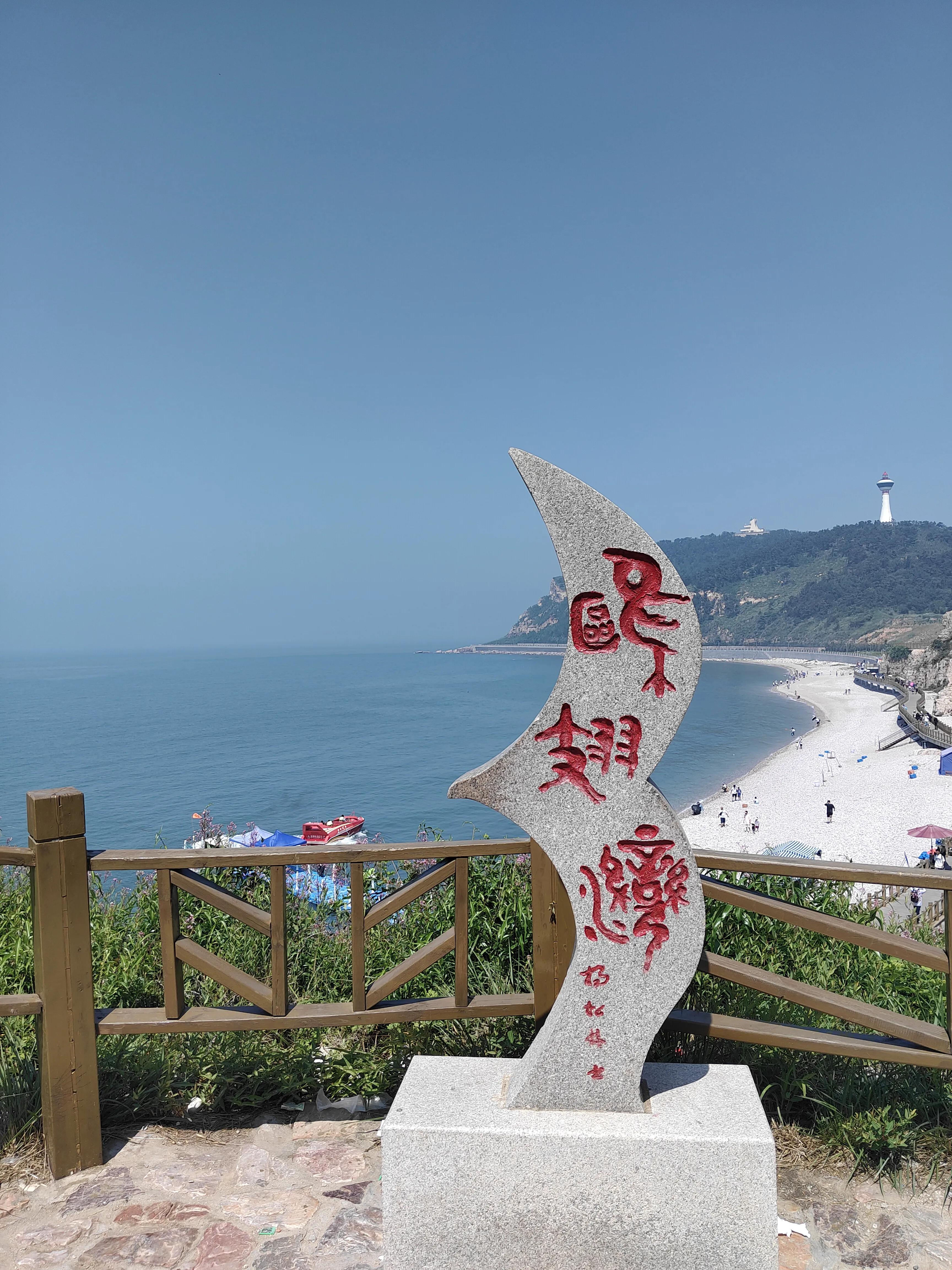 长岛旅游九丈崖,长岛一日游烟台的海