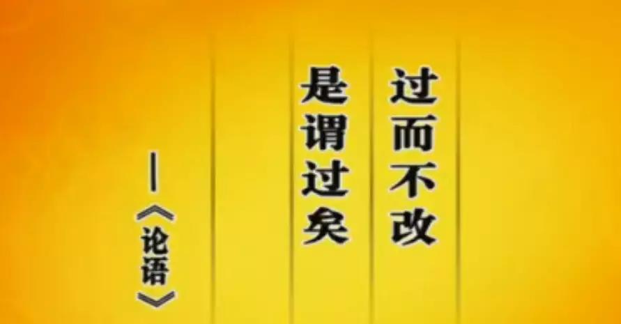 《易经》学习笔记|20.蛊卦：犯错难免，改过便是