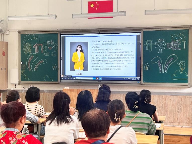 成都中和小学与朝阳小学,高新区中和小学