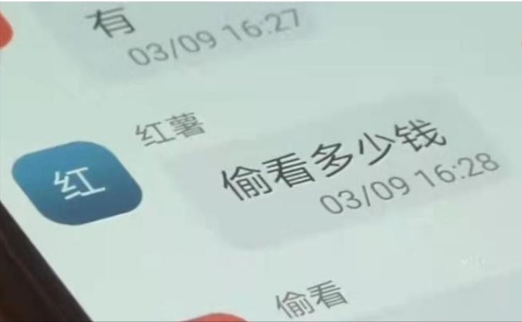 “成人网站”里的*拍偷**视角，到底是怎么来的？女生千万要当心了！