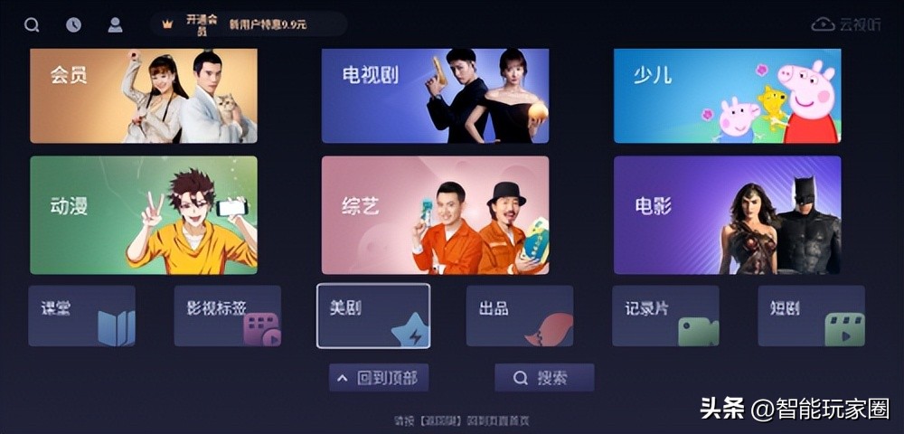 什么app免费看电视剧而且能下载,有什么可以看电视剧的软件