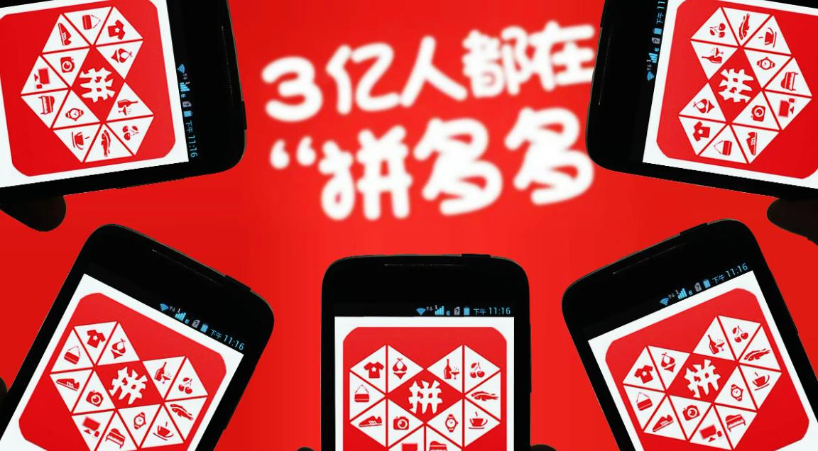 拼多多什么东西不建议购买,拼多多的ipadmini为什么那么便宜