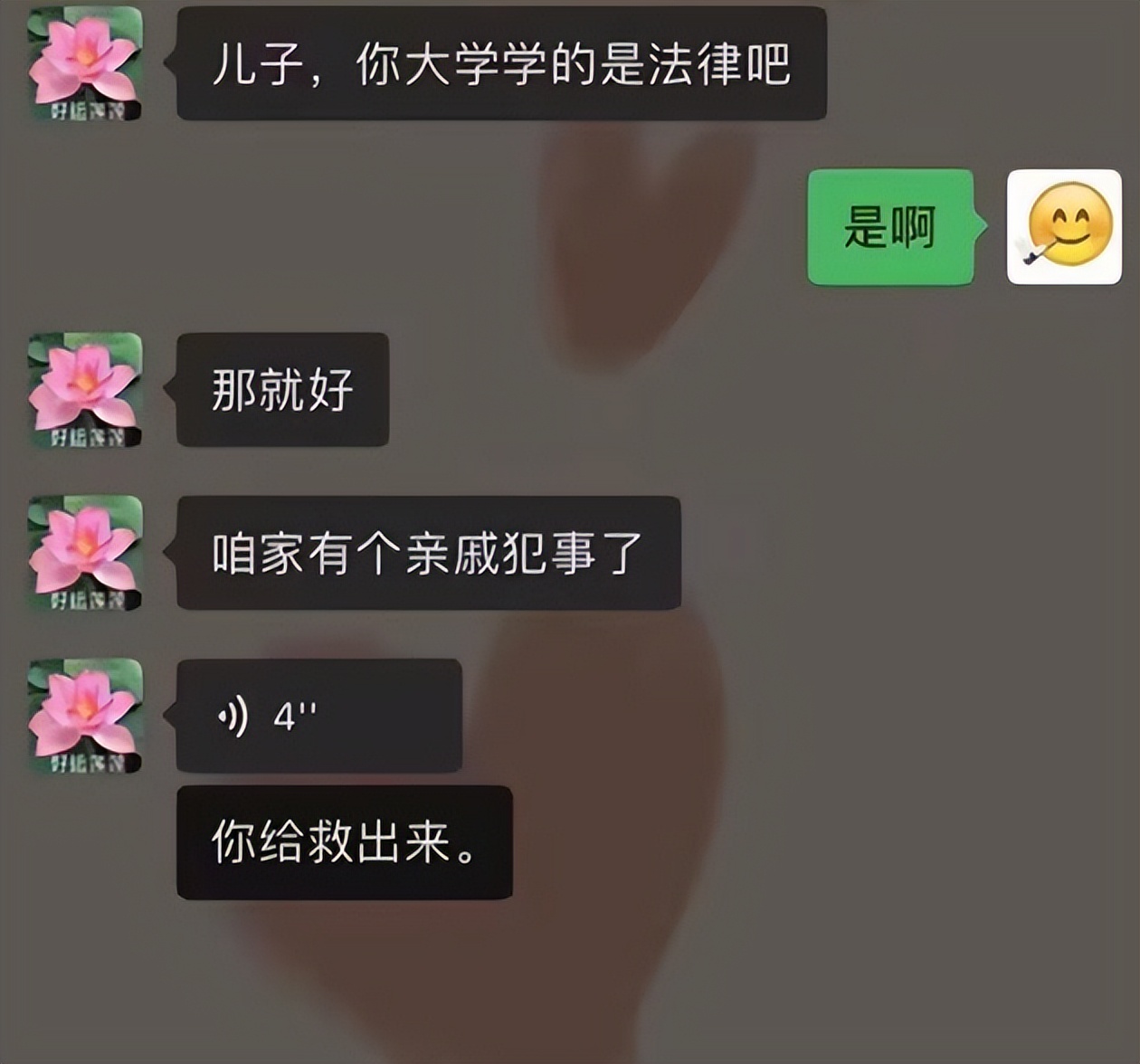 如何把天聊死小学生,父母是怎么把天聊死的
