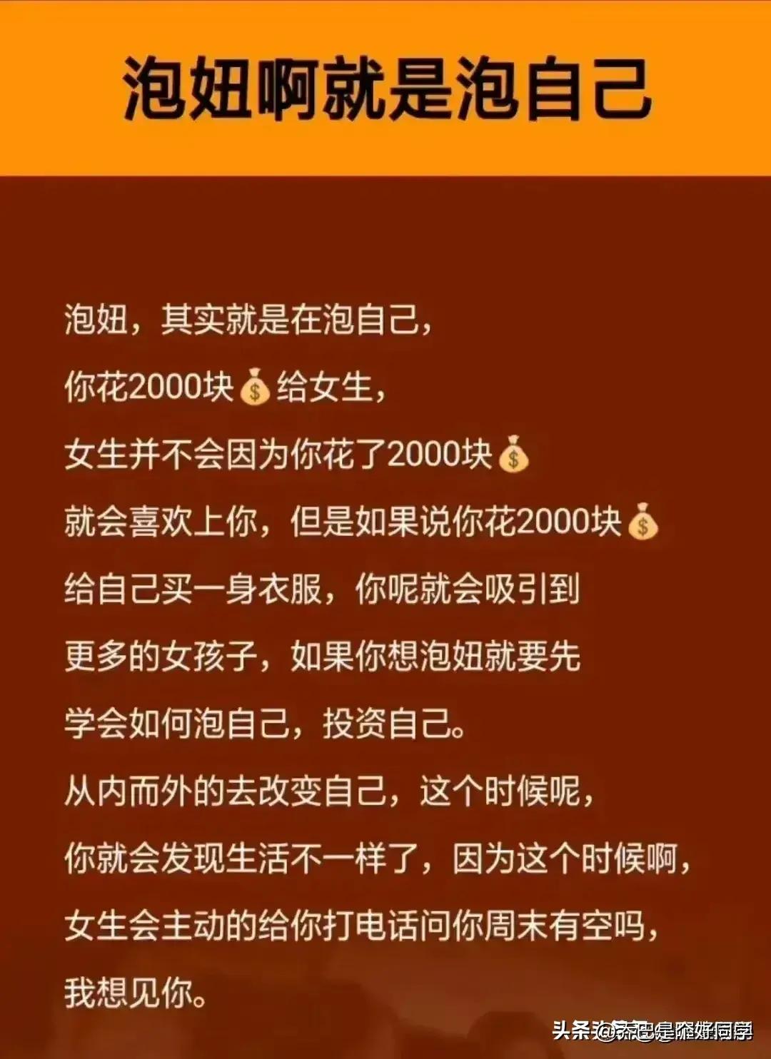 把女生约出来完美教学,约直男被拒绝应该怎么做