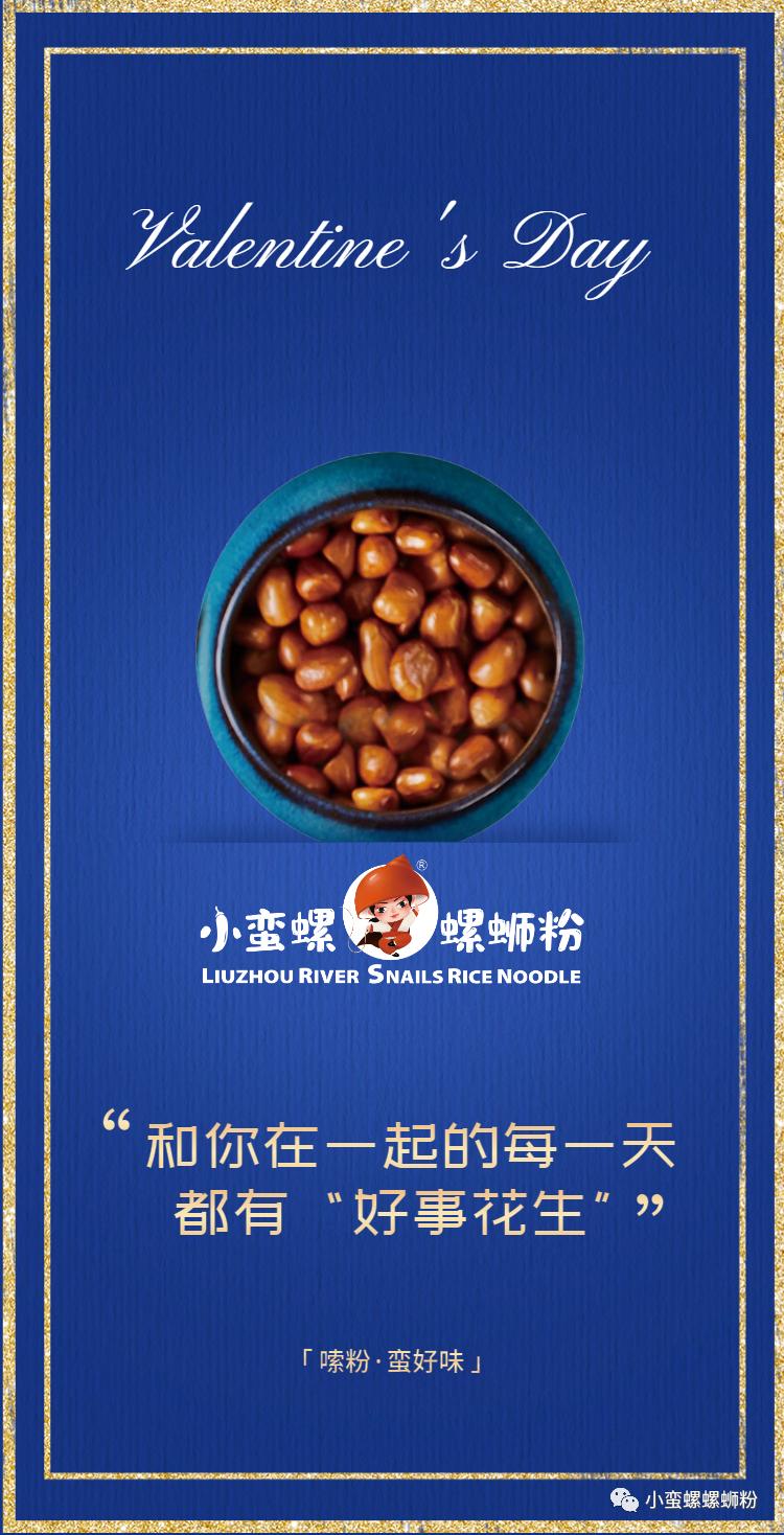 小蛮螺螺螺蛳粉,小蛮螺螺蛳粉廉江店