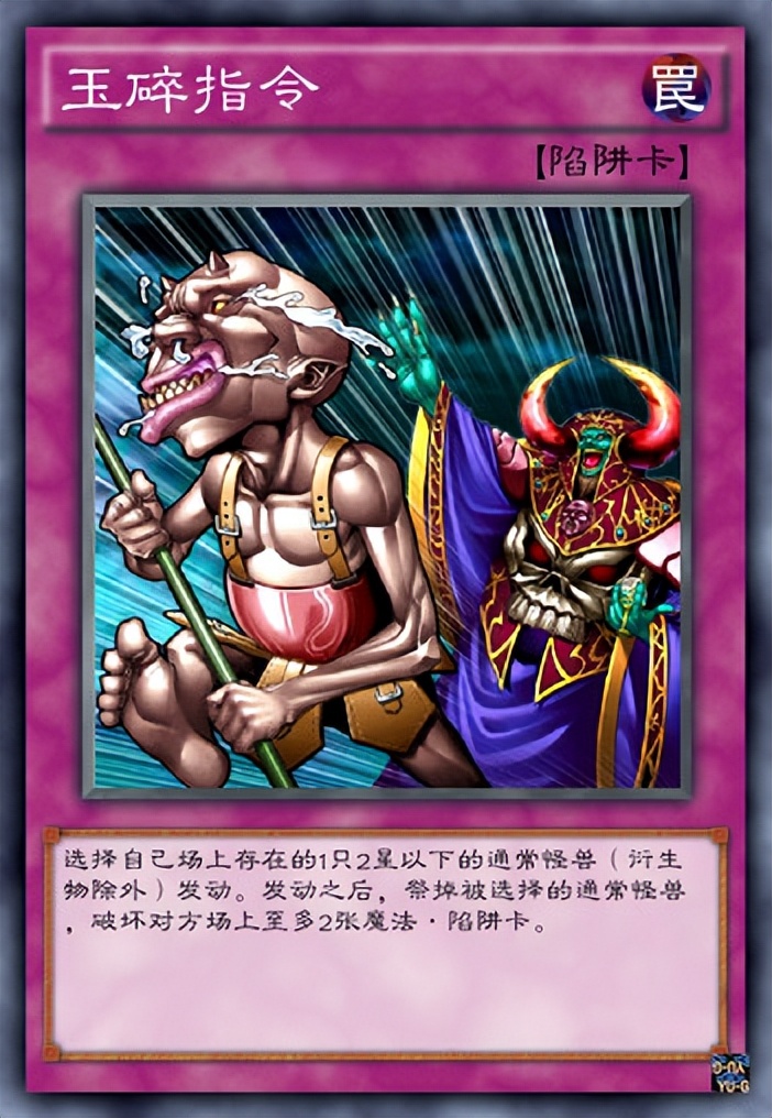 游戏王指令大全,游戏王中的战斗法则