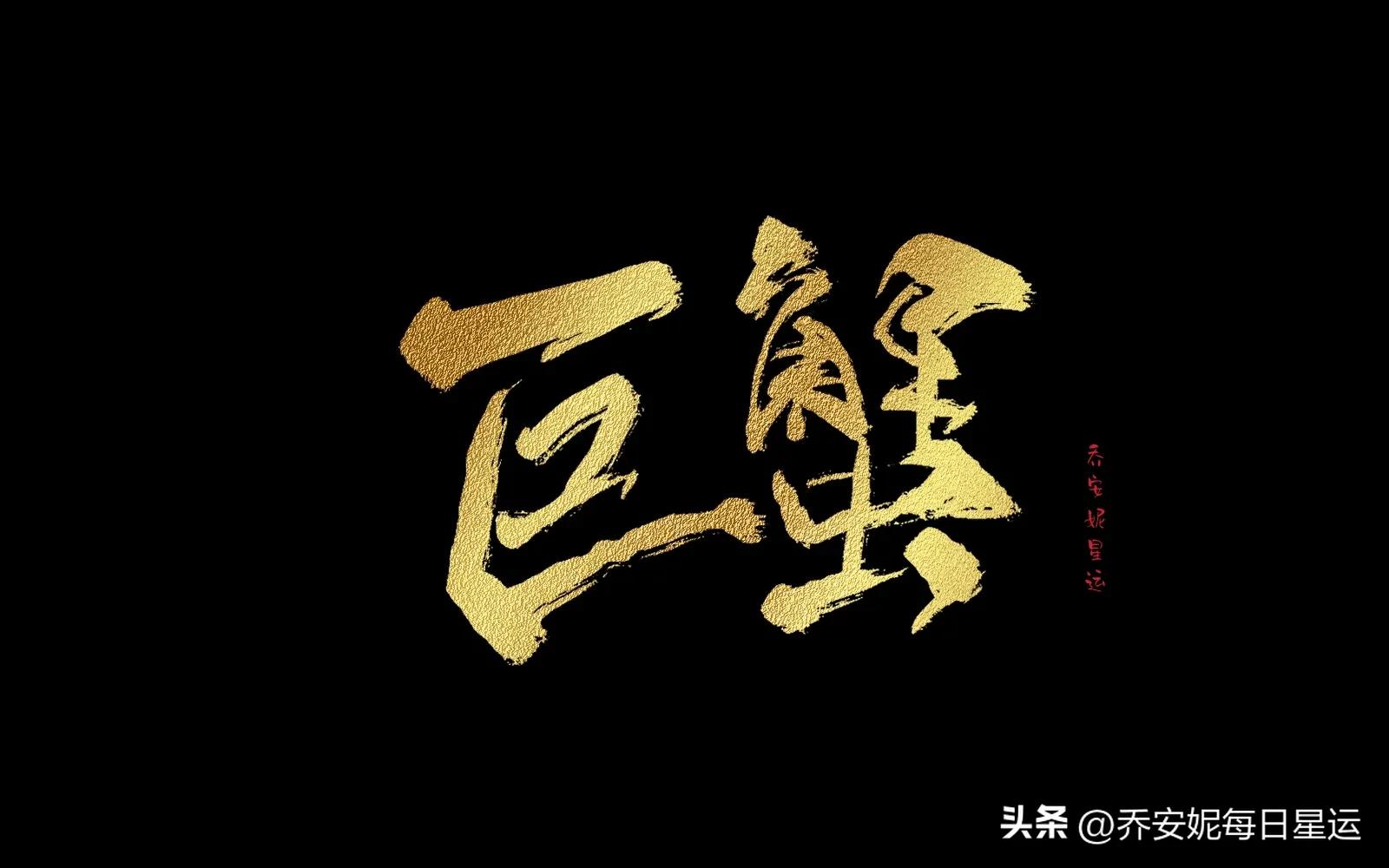 娜迪亚2023年年运,娜迪亚2023年年运周运