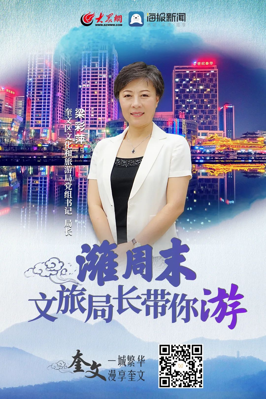 逛吃逛吃歌曲,逛吃逛吃