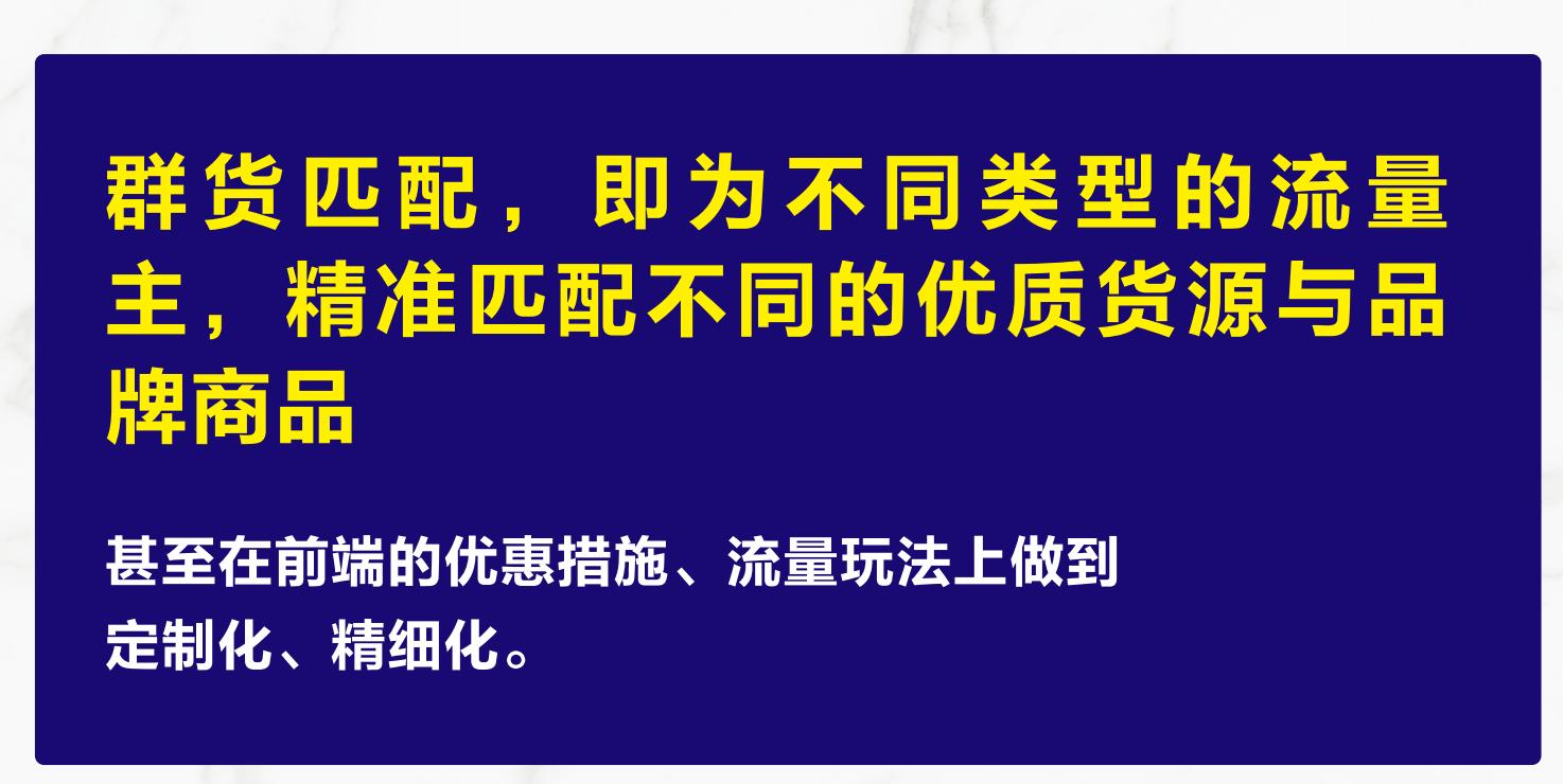 私域电商和社交电商的区别,私域电商复购率