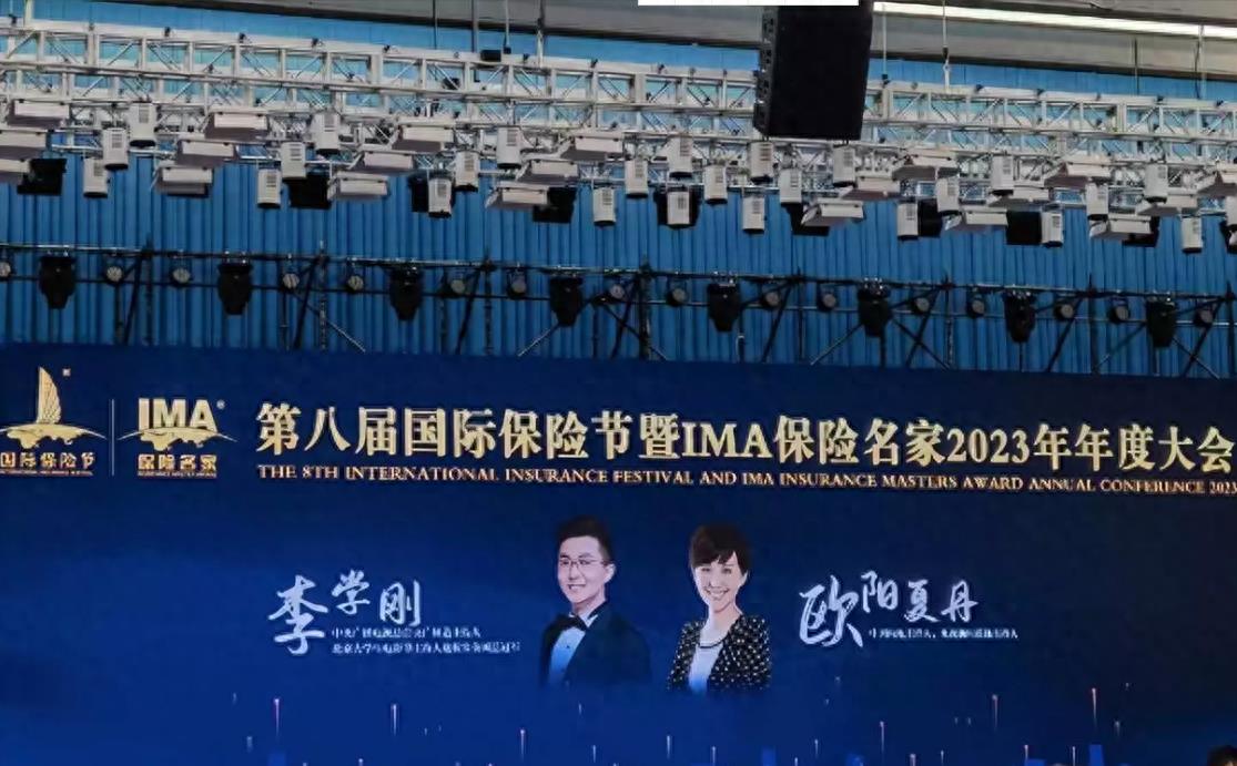 欧阳夏丹为什么从中央电视台辞职,欧阳夏丹离开央视后去了哪里