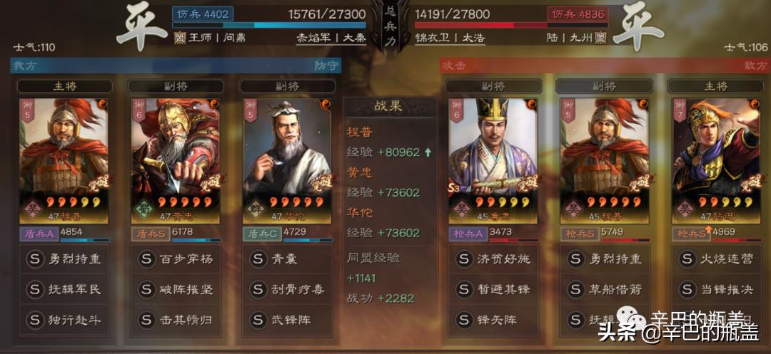 武锋黄忠阵容推荐,战略版武锋黄忠最稳的一套阵容