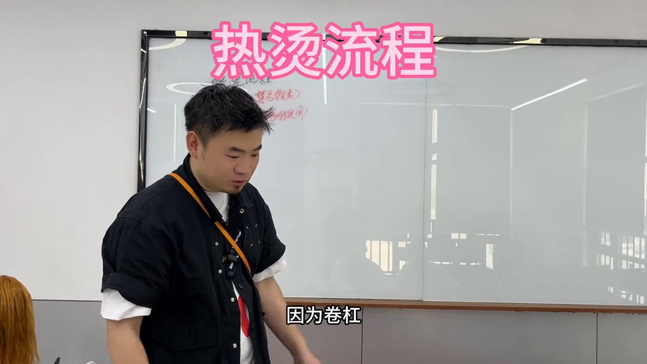 热烫烫到发根的操作方法,热烫头发步骤视频