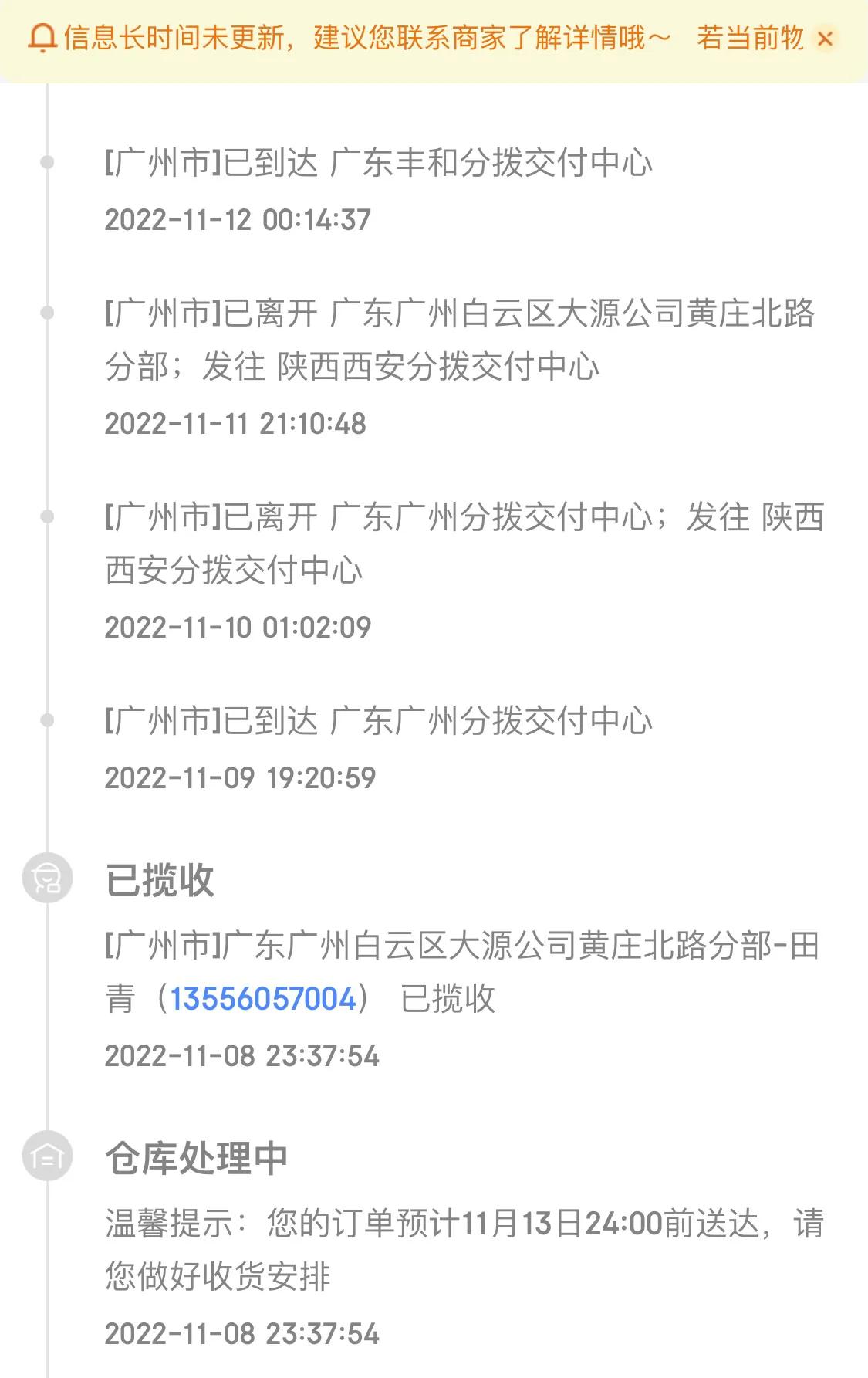 广州关于快递管控政策,广州快递新规将施行