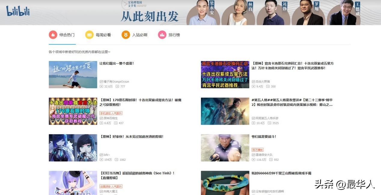 实况足球手游夏日狂欢,实况足球手游夏季决赛