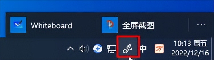 怎么设置教室一体机任务栏的宽度,小白学电脑第23课桌面任务栏设置