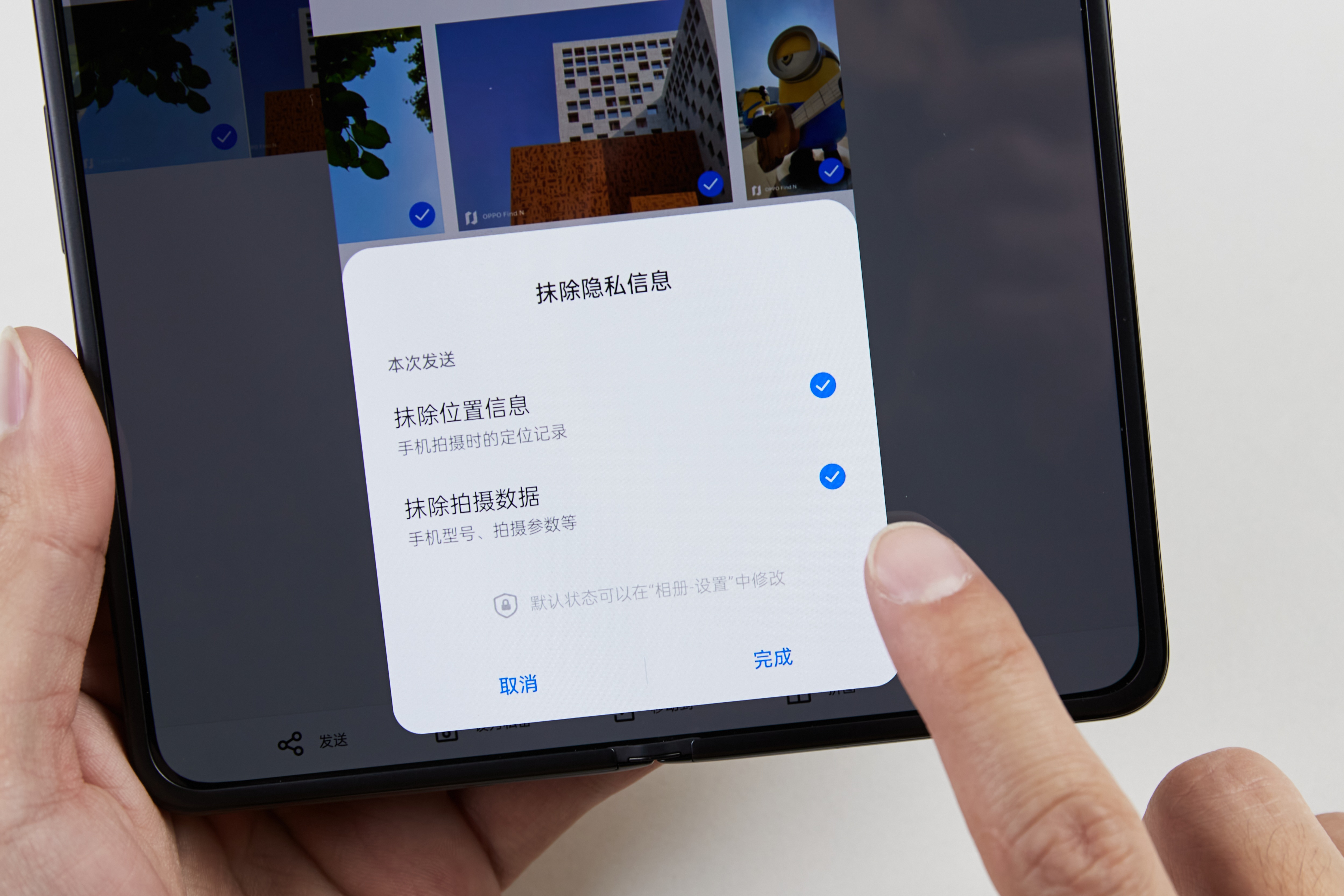 oppofindn折叠手机最新使用感受,oppofindn3折叠屏手机安全模式