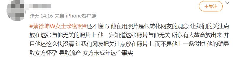 蔡徐坤的实力称得上内娱天花板吗,蔡徐坤哪些瓜是真的