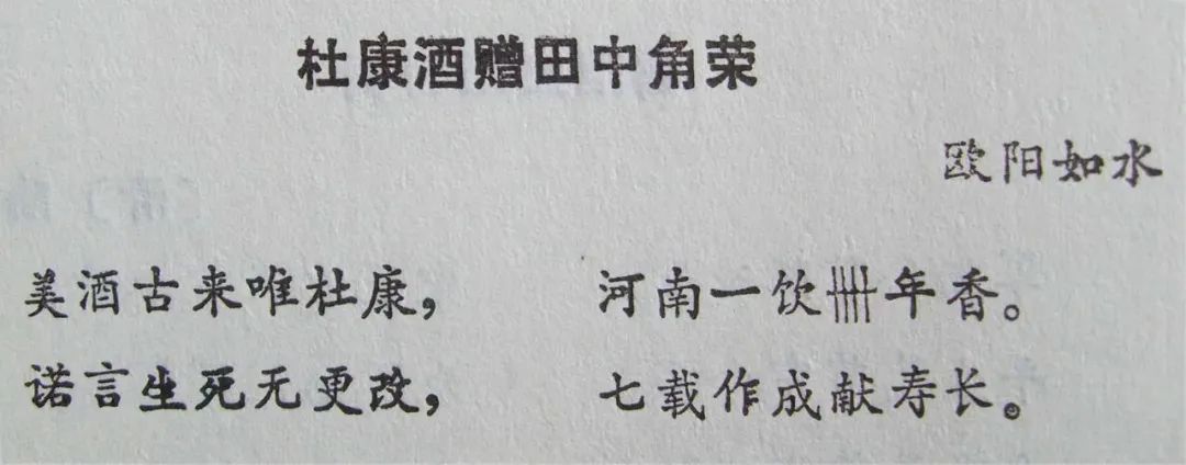 杜康100年传奇珍藏版,杜康50斤坛装酒价格