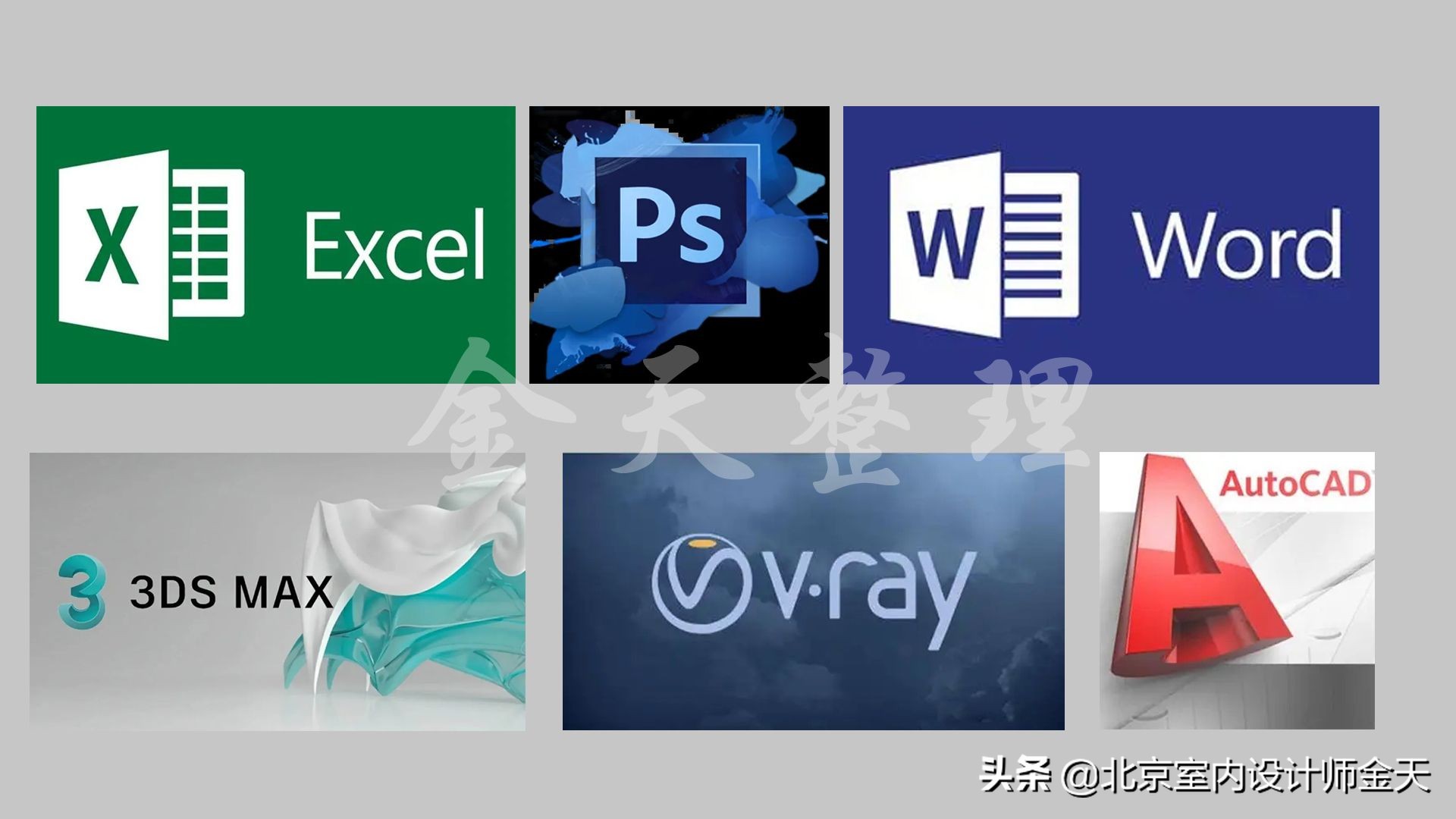 做室内设计师到底有没有前途,哪种室内设计师最好最有前景