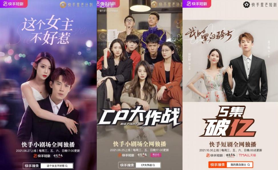 快手运营十大技巧是什么内容,快手所有的变现方法