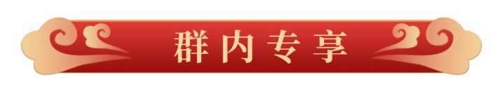 起薪20W+、955WLB、工位偶遇idol、出差五星级、偏爱留学生