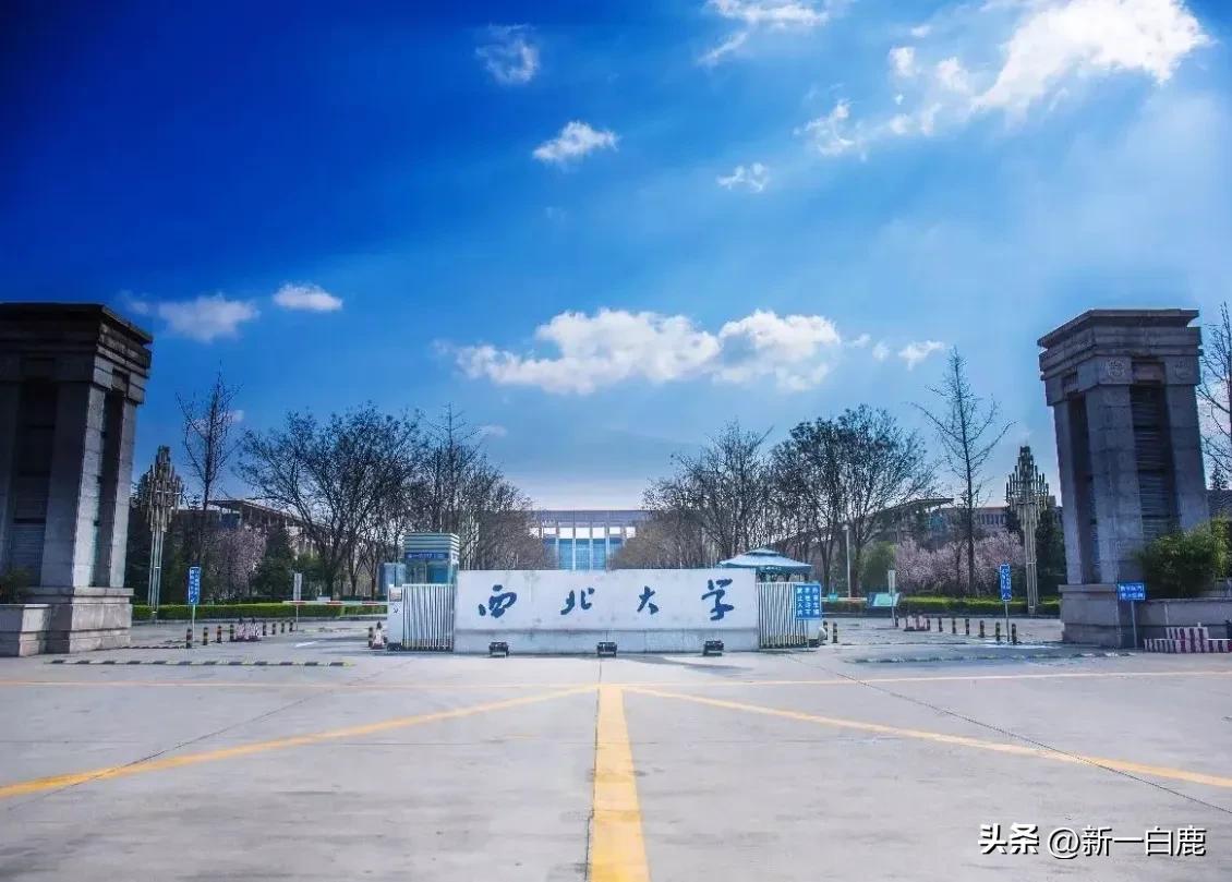 雁过拔毛，多家高校因微信手续费过高，决定7月1日起暂停使用微信