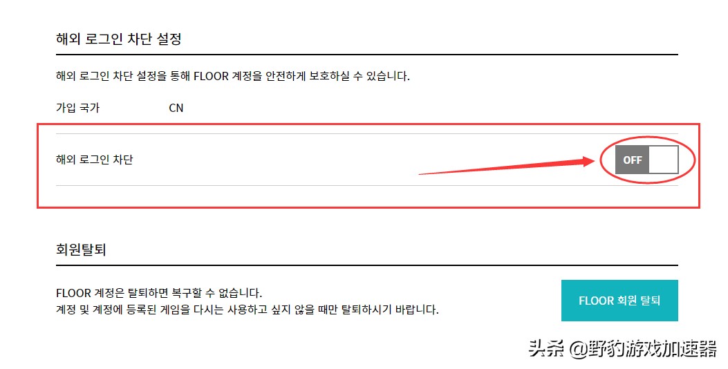 floor平台账号密码错误,floor网站登录不了