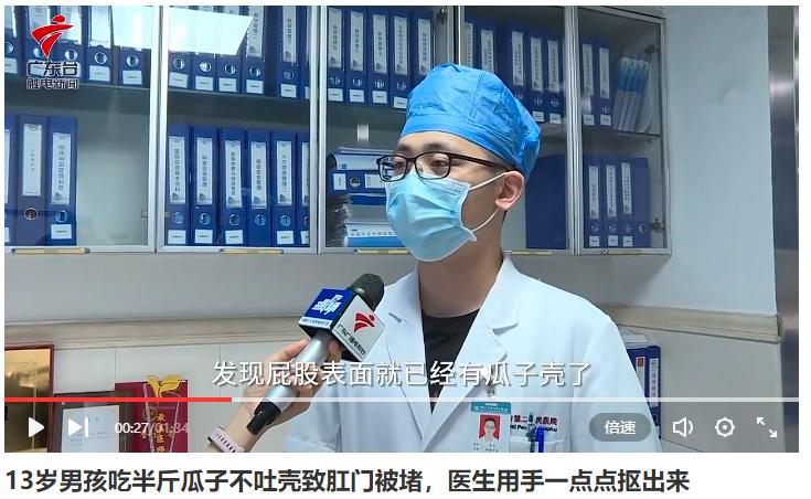 老人便秘抠破了大肠里都是血,便秘用筷子掏把直肠扎破怎么办