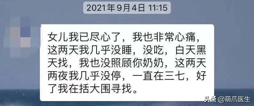 我的猫丢了拿回来要钱怎么办,我的猫丢了隐晦的意思