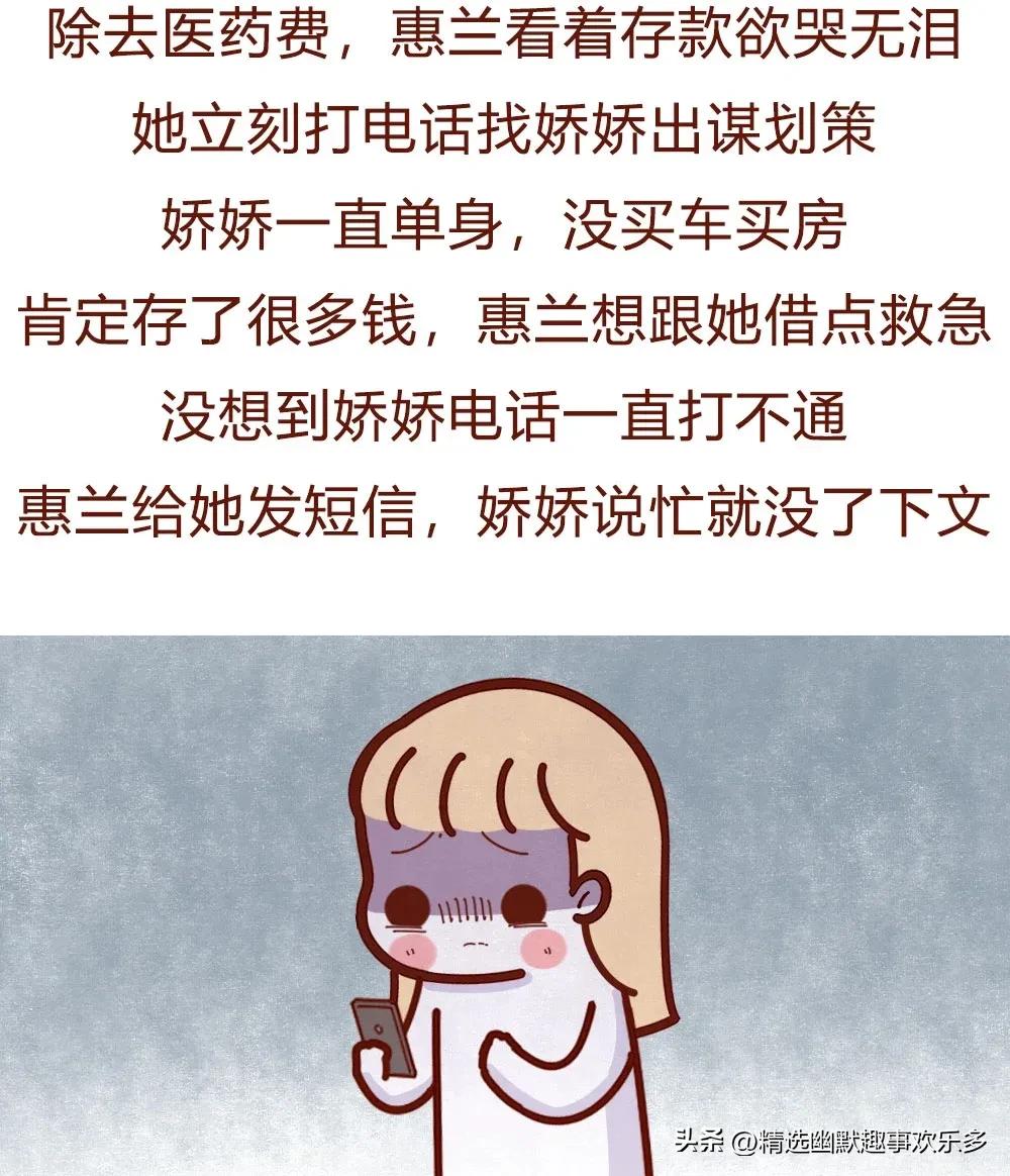 我修改了老公的微信昵称，30分钟后，我们离婚了