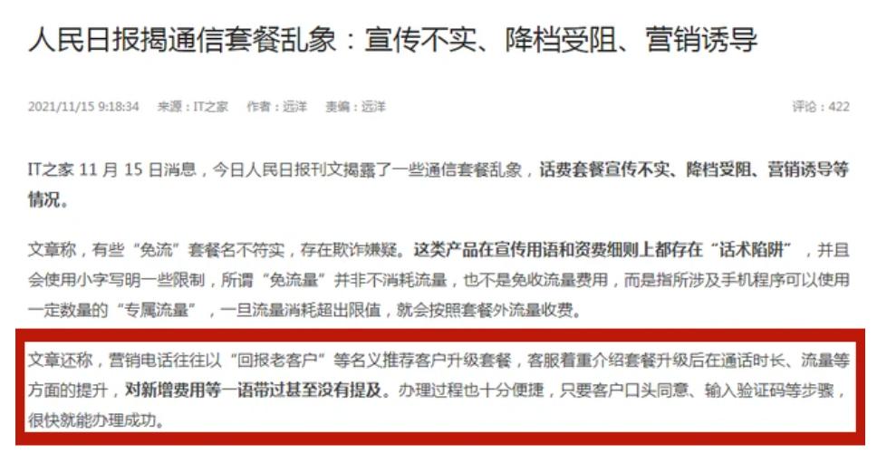 5g消息对三大运营商的意义,三大运营商为什么要抢占5g