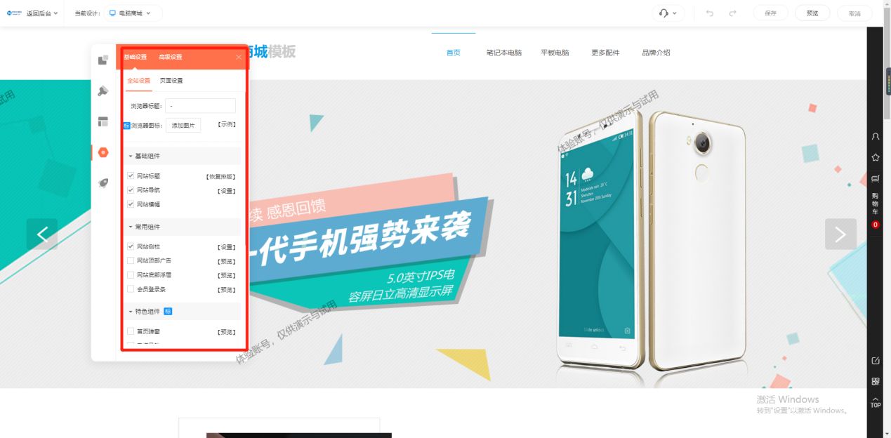 如何自己开发线上商城,零基础创建商城网站教程