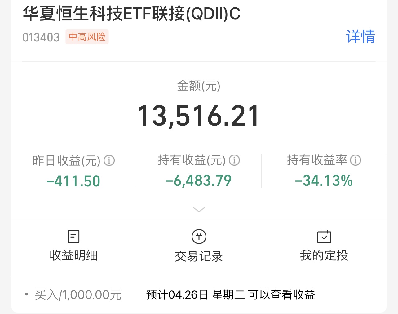 恒生科技指数涨超4%收复2900点,恒生科技指数冲高回落