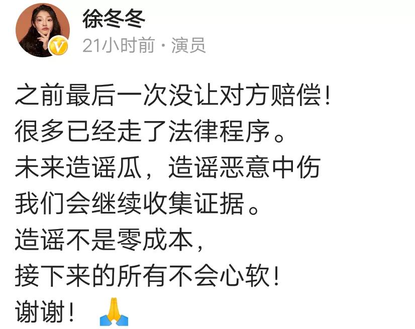 徐冬冬惊艳美照时装秀,徐冬冬绝美反差变装