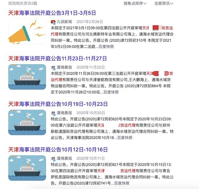 盲盒投放招聘靠谱吗,一公司推出盲盒岗位招聘