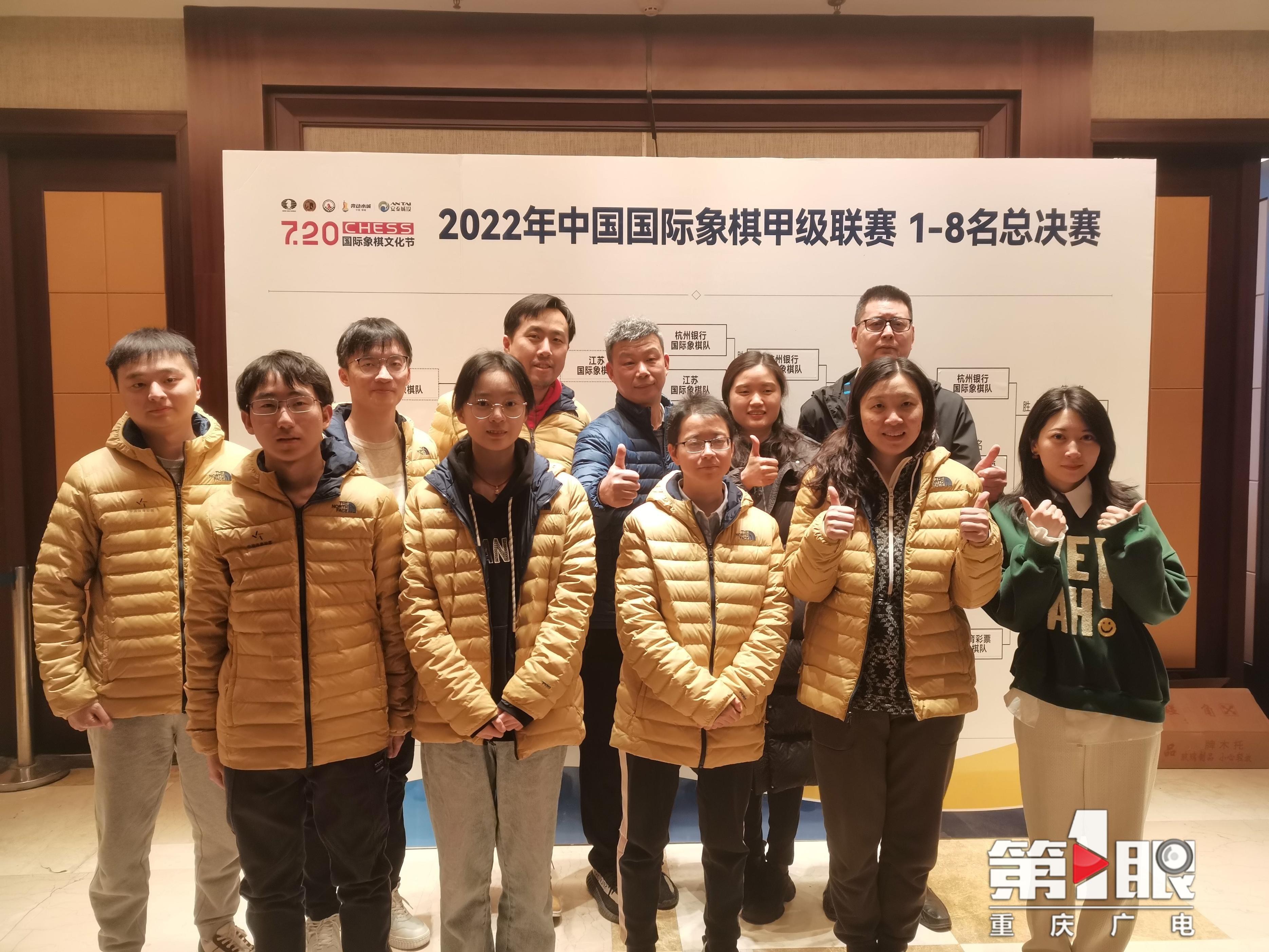 2018年全国象棋甲级联赛冠军,创造中国历史的奥运金牌