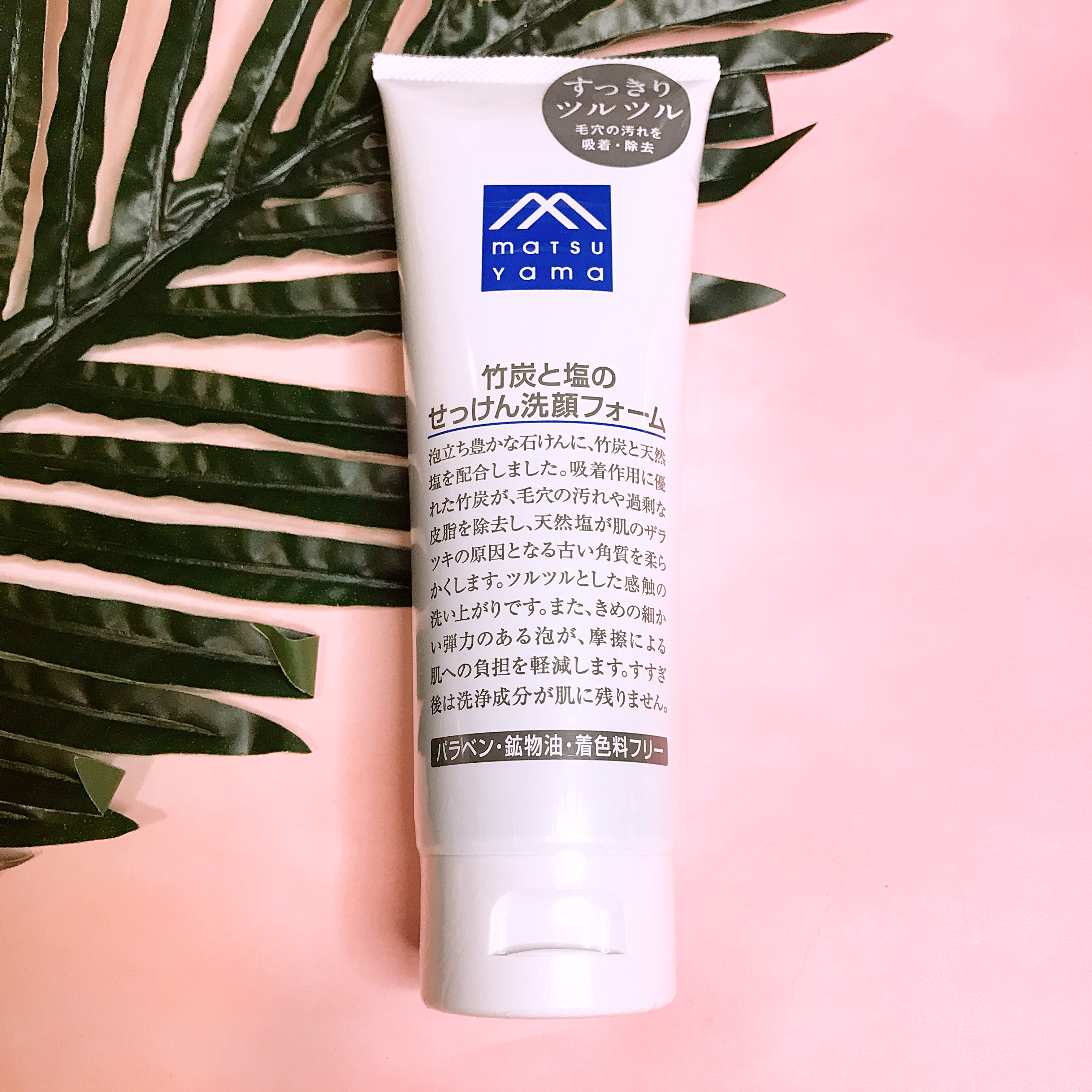 去黑头保湿效果好的洗面奶,去黑头深层清洁毛孔洗面奶推荐