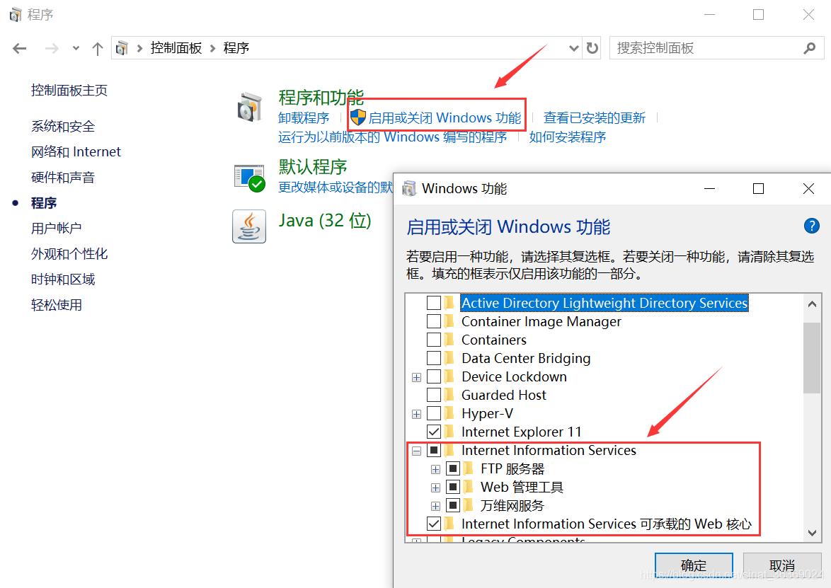 arcgis10.7安装,arcgisserver10.8.1安装