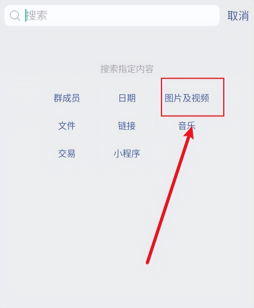 微信视频怎么直接保存到相册？视频*放播**不了的原因！