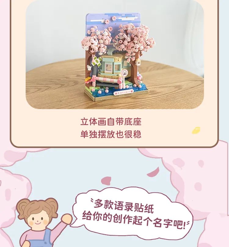 2023全冠积木新品,今天的新产品