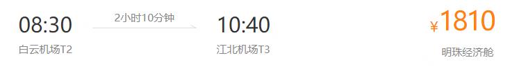 国内航空公司机票调价规律,航空公司什么时候放打折机票
