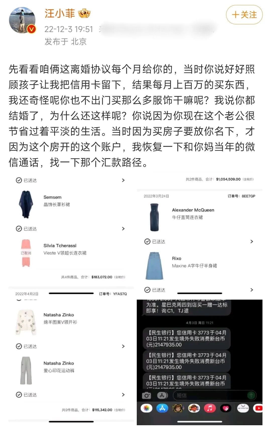 大s汪小菲是如何渐行渐远的,大s汪小菲深度解析