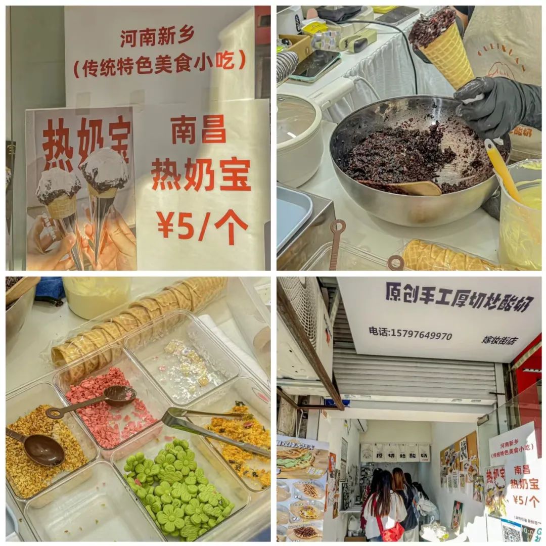 冰淇淋摆摊的秘诀,摆摊冰淇淋不会失败的方法