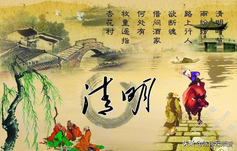 关于重阳节春节清明节的古诗,清明节积累关于传统节日的古诗词