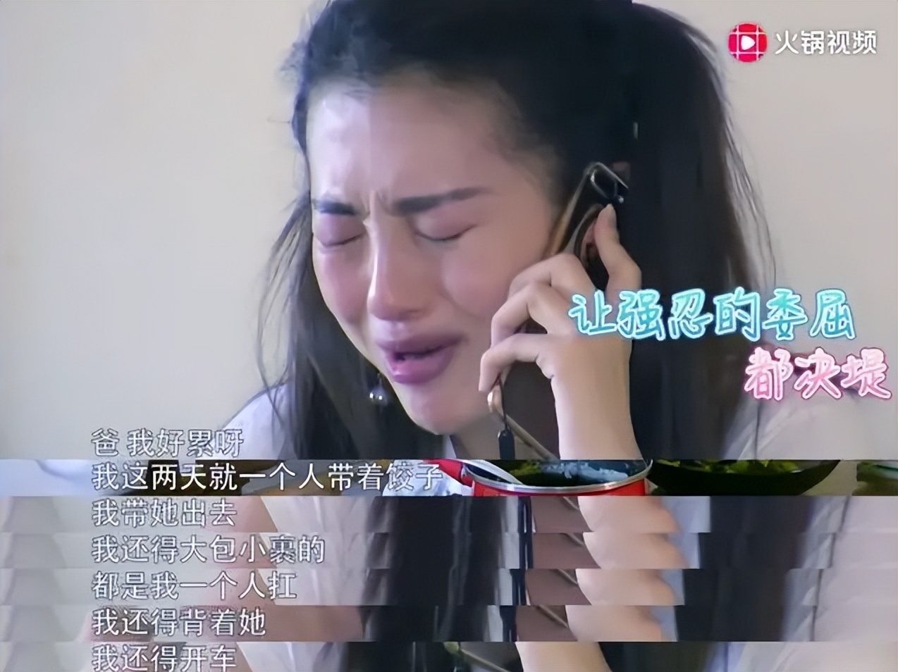 “离婚我就杀了你！”分手就自残、逼婚四十次…她真是太卑微了