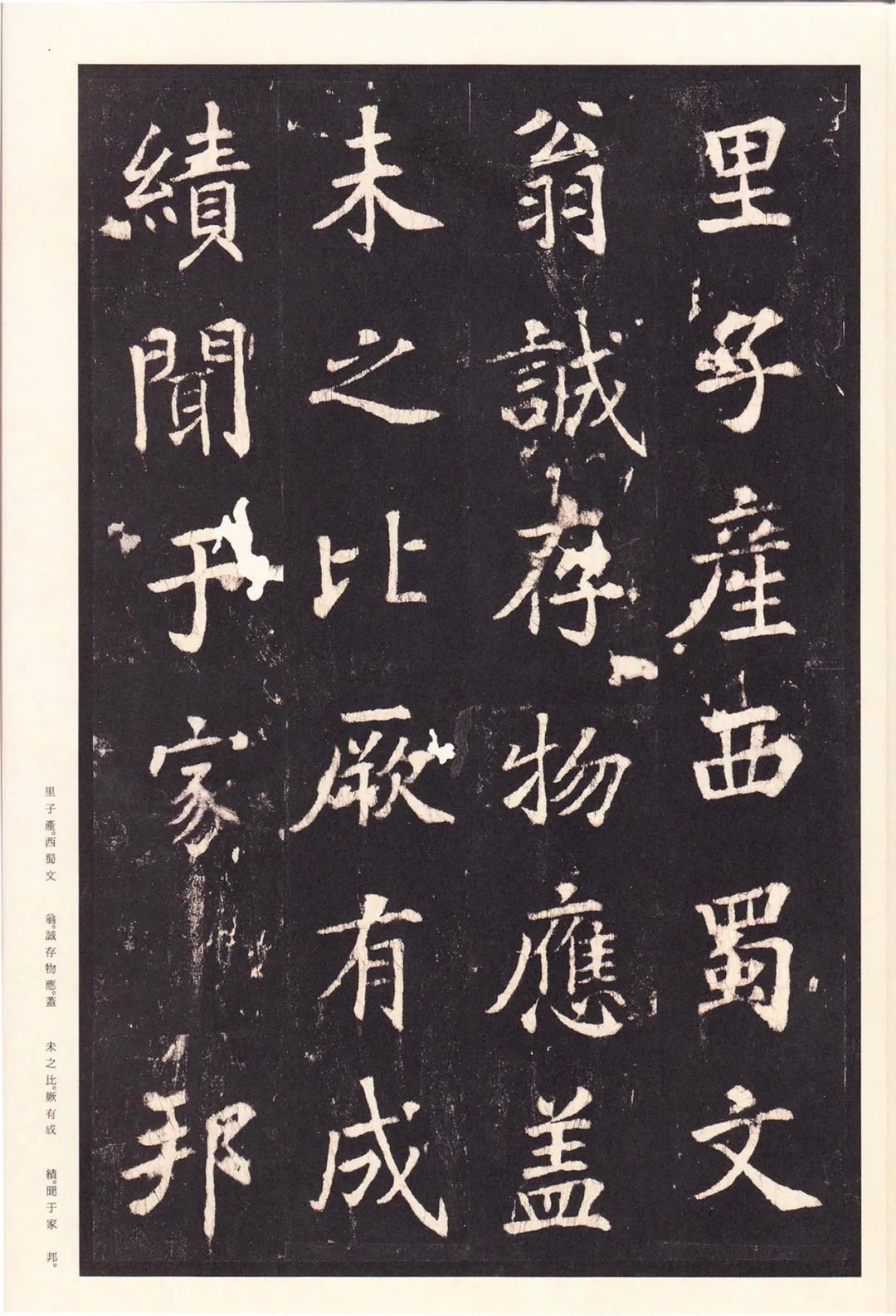 张增的书法作品,张增书法作品