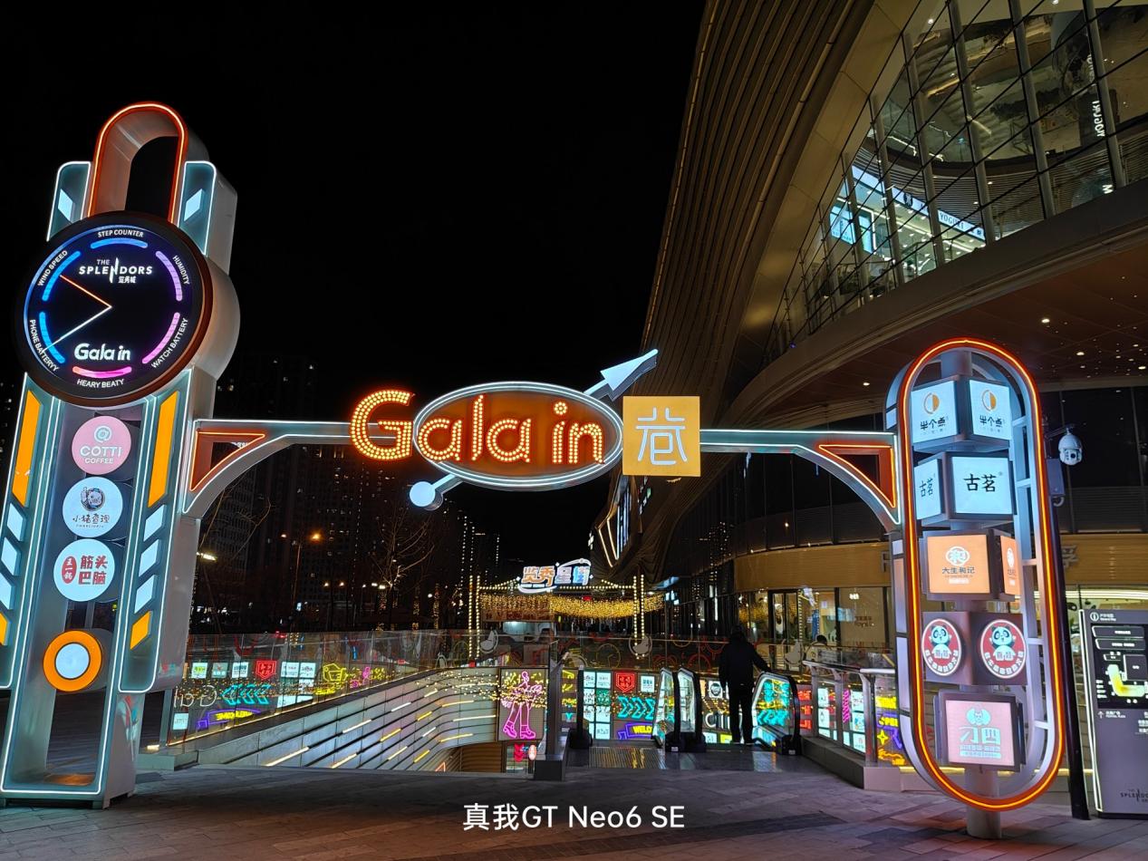 realme真我GTNeo6SE体验,realme真我gtneo6se拍照怎么样